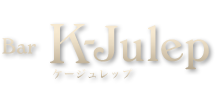 六本木のバーケージュレップ