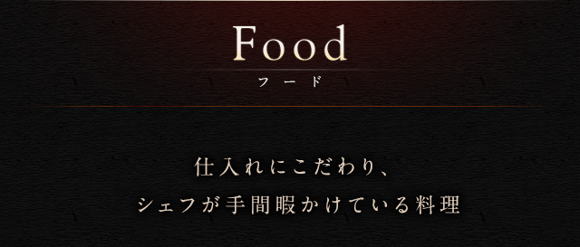 Food