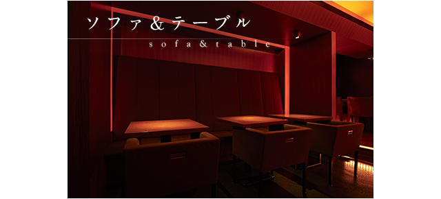 ソファ＆テーブルv