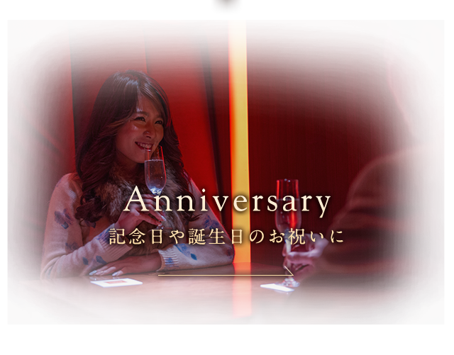 Anniversary