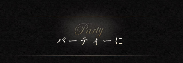PARTY