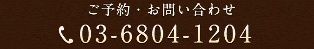 TEL 03-6804-1204